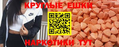 прущая мука Беслан
