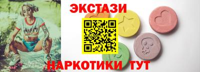 гидра Бийск