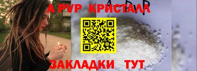 прущая мука Беслан