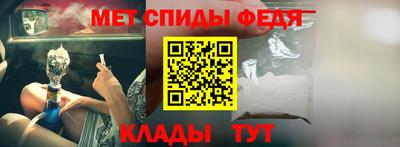 мдма Абакан