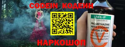 кокаин премиум Абакан