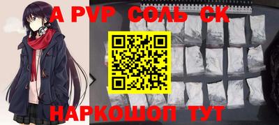 прущая мука Беслан