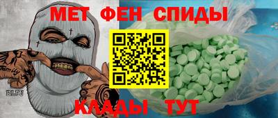 кокаин премиум Абакан