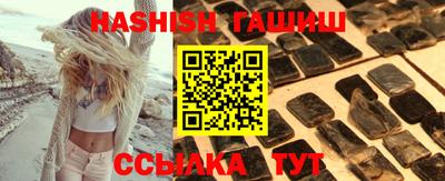 прущая мука Беслан