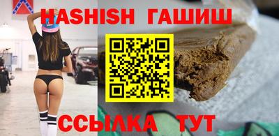 кокаин премиум Абакан