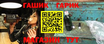 гашишное масло Абинск