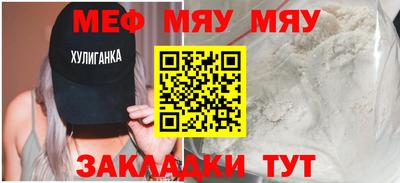 прущая мука Берёзовский