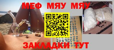 кокаин премиум Абакан