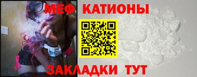гидра Бийск