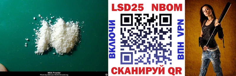 ссылка на мегу как войти  закладки  Гай  ЛСД экстази кислота 