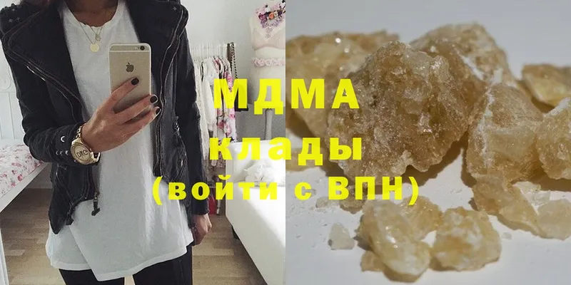 мега ТОР  Гай  MDMA Molly 