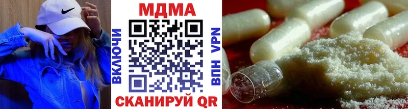 MDMA Molly  Гай 