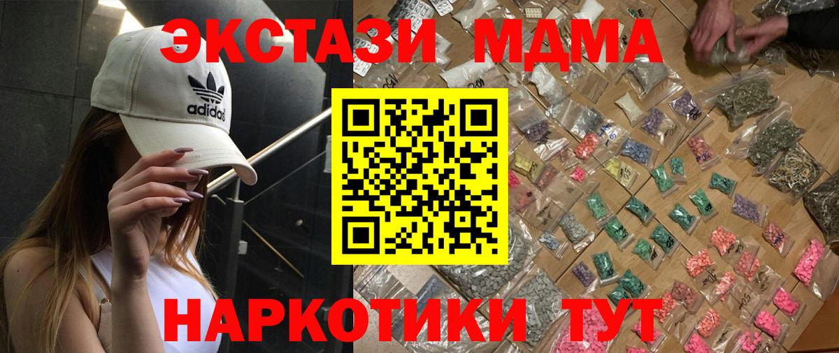 MDMA VHQ  Гай  MDMA  MDMA crystal 