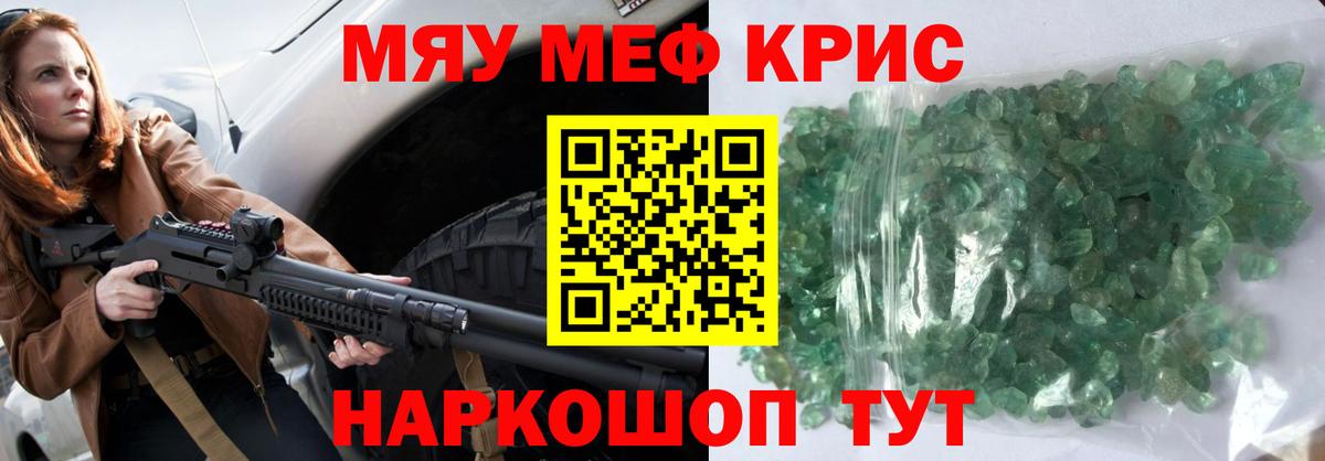 МЯУ-МЯУ  МЯУ-МЯУ VHQ  МЯУ-МЯУ  Гай  Вход с VPN 