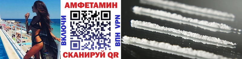 МЕТАМФЕТАМИН витя  Гай 