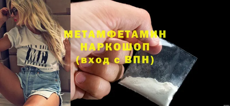 это какой сайт  Гай  Метамфетамин витя 