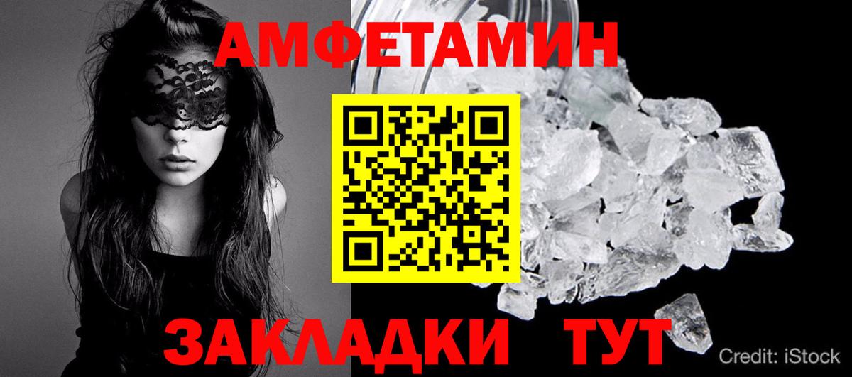 Метамфетамин мет Гай