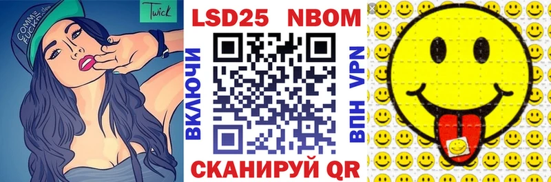 kraken ONION  Гай  Марки N-bome 1,8мг 