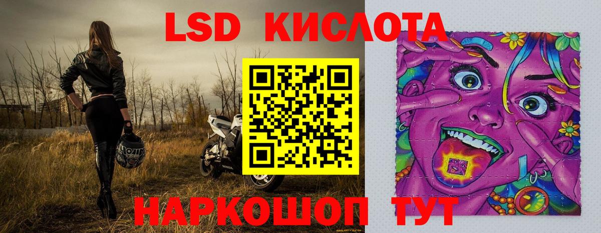 Альфа ПВП СК   Бошки Шишки  Меф МЯУ МЯУ кристаллы  Кокаин  Гай  Гашиш  Конопля  Вход с VPN 