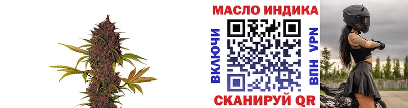 Дистиллят ТГК жижа  гидра как войти  Гай 