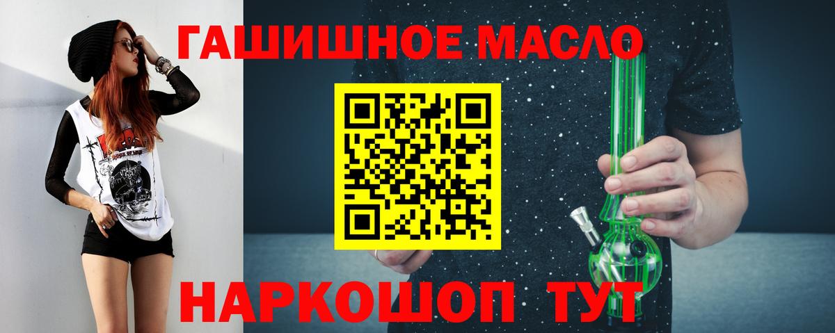 Мефедрон Гай