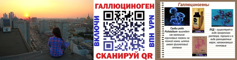 наркота  Гай  Псилоцибиновые грибы ЛСД 