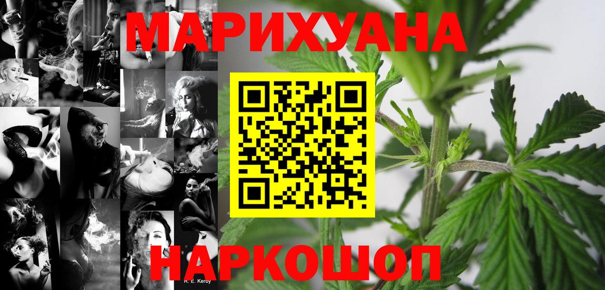Шишки марихуана тримм  Бошки Шишки Ganja  Гай  Вход с VPN  Бошки Шишки Ganja  Марихуана Ganja 