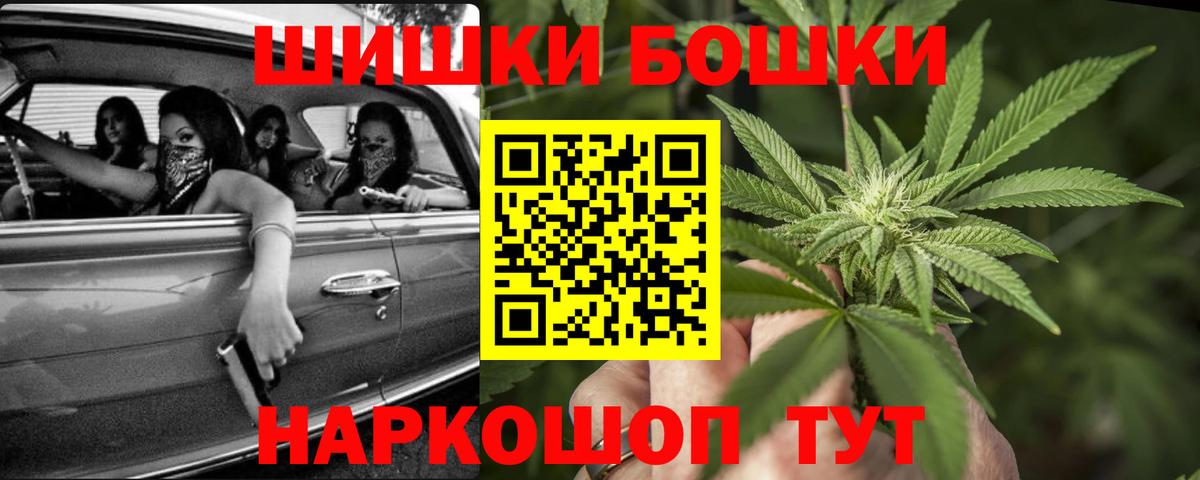 Канабис White Widow Гай